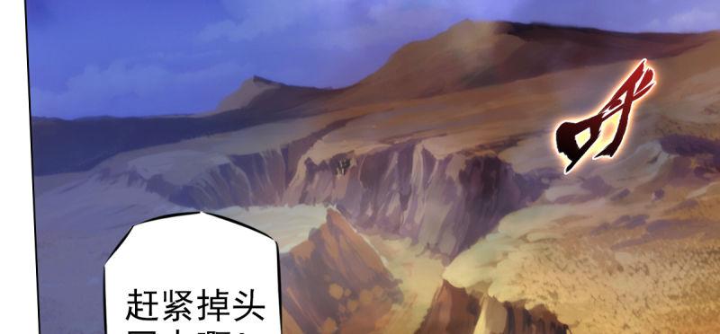 第七十八话 玄天万重水(1/4)-第78话