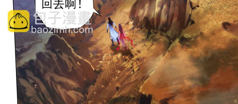 第七十八话 玄天万重水(1/4)-第78话