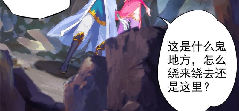 第七十八话 玄天万重水(1/4)-第78话