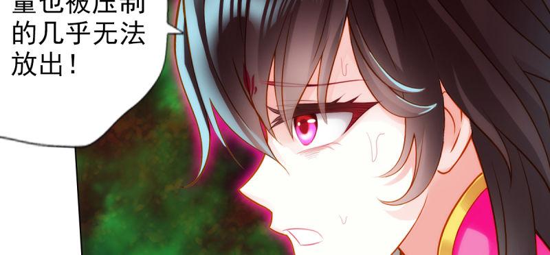 第七十八话 玄天万重水(1/4)-第78话