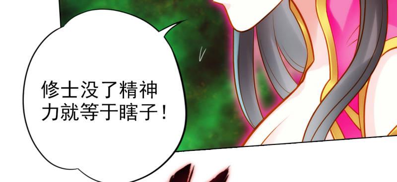 第七十八话 玄天万重水(1/4)-第78话