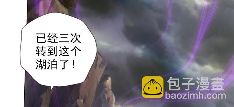 第七十八话 玄天万重水(1/4)-第78话