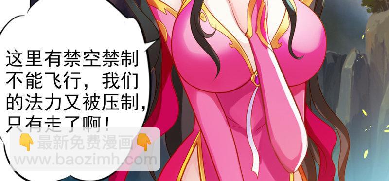 第七十八话 玄天万重水(1/4)-第78话