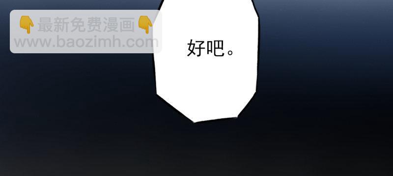 第七十八话 玄天万重水(1/4)-第78话