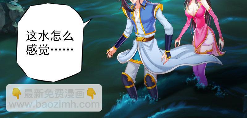 第七十八话 玄天万重水(1/4)-第78话