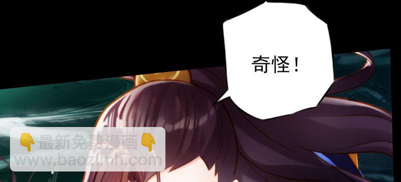 第七十八话 玄天万重水(1/4)-第78话