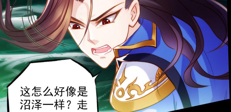 第七十八话 玄天万重水(1/4)-第78话