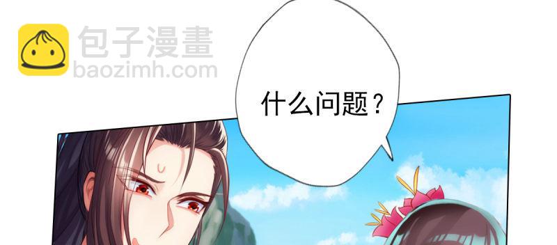 第七十八话 玄天万重水(1/4)-第78话