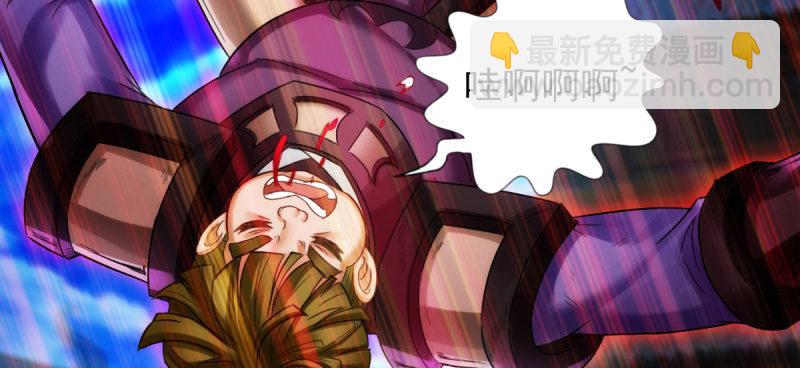 第八十话 逍遥子线索(1/4)-第80话