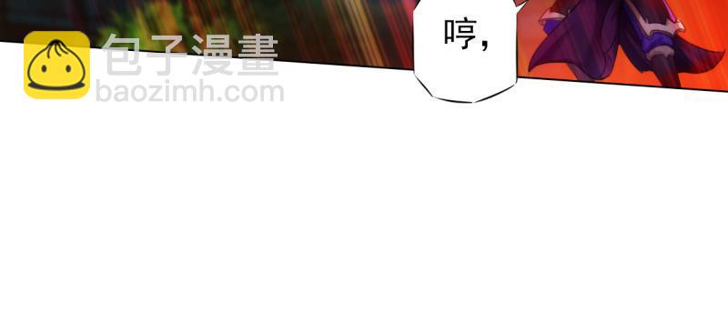 第八十话 逍遥子线索(1/4)-第80话