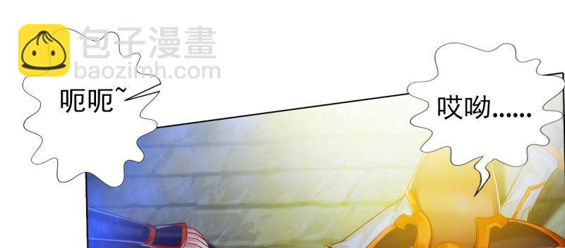 第八十话 逍遥子线索(1/4)-第80话