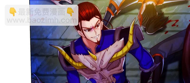 第八十话 逍遥子线索(1/4)-第80话