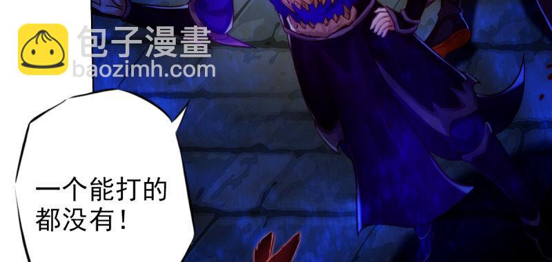 第八十话 逍遥子线索(1/4)-第80话