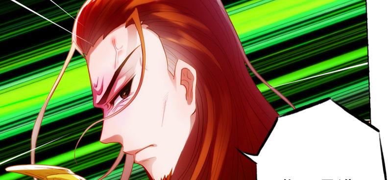 第八十话 逍遥子线索(1/4)-第80话