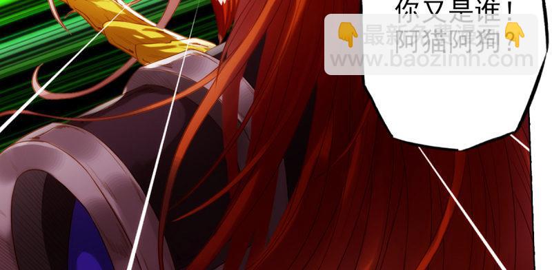 第八十话 逍遥子线索(1/4)-第80话