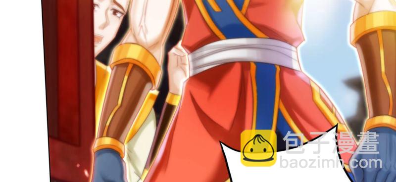 第八十话 逍遥子线索(1/4)-第80话