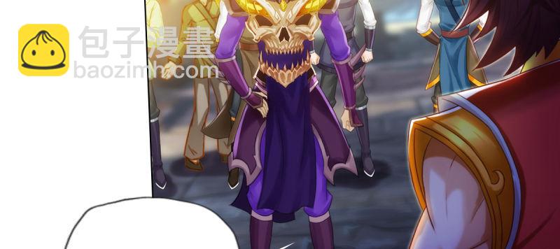 第八十话 逍遥子线索(1/4)-第80话