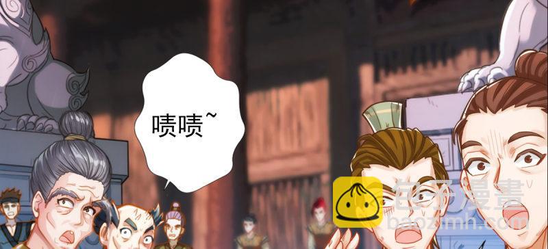 第八十话 逍遥子线索(1/4)-第80话