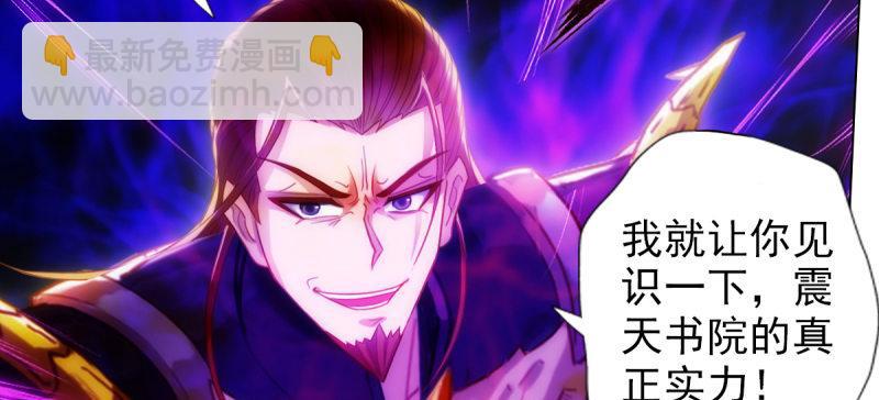 第八十二话 收服妖狼(1/4)-第82话