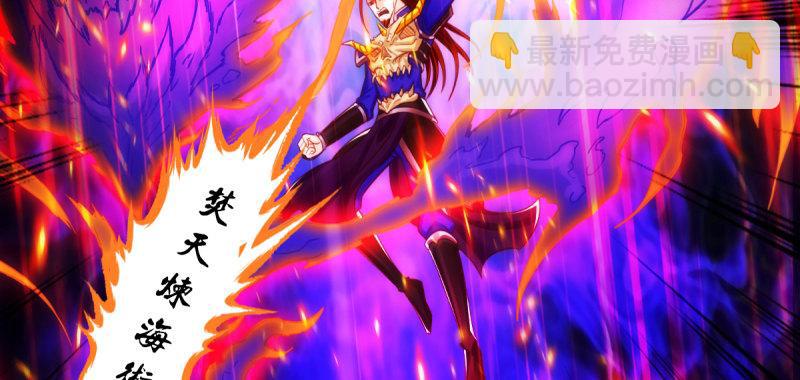 第八十二话 收服妖狼(1/4)-第82话