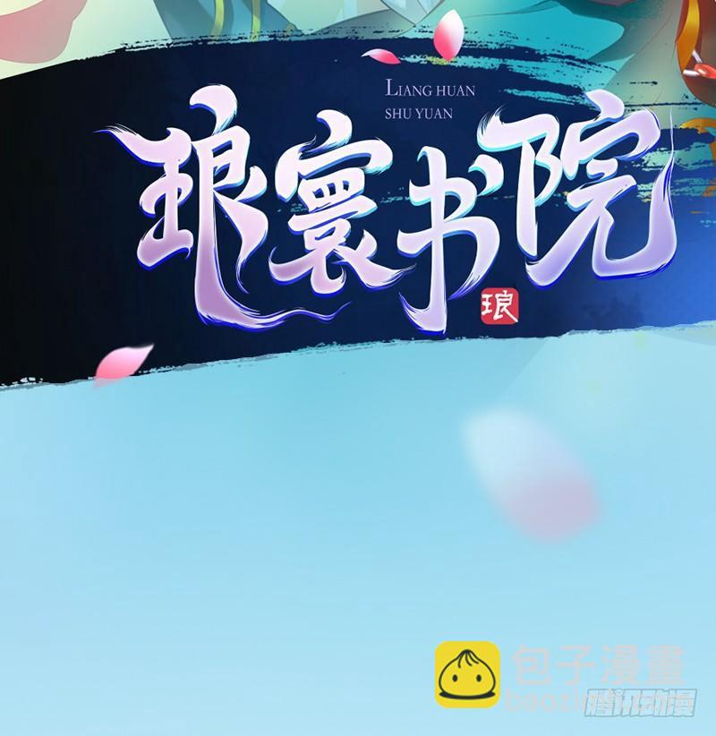 第八十二话 收服妖狼(1/4)-第82话