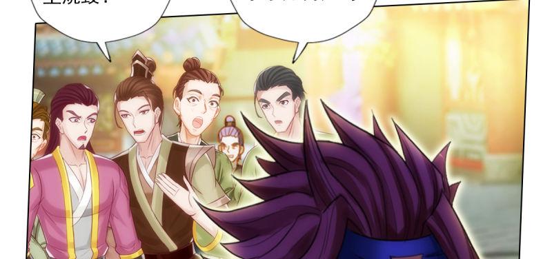 第八十二话 收服妖狼(1/4)-第82话