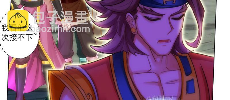 第八十二话 收服妖狼(1/4)-第82话