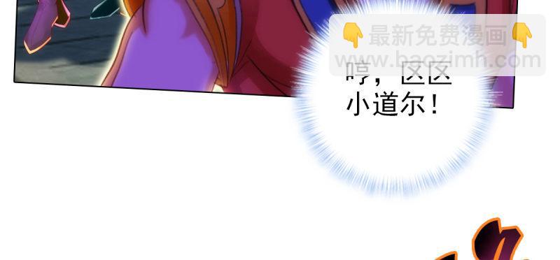 第八十二话 收服妖狼(1/4)-第82话