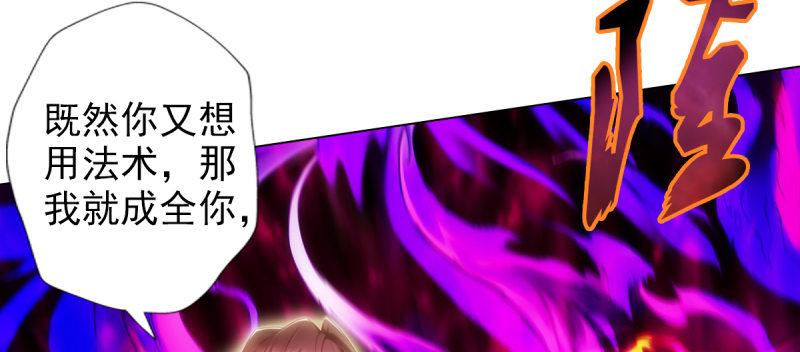 第八十二话 收服妖狼(1/4)-第82话