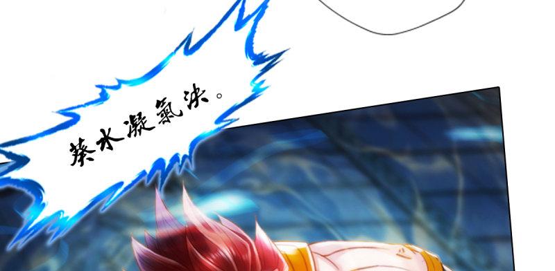 第八十二话 收服妖狼(1/4)-第82话