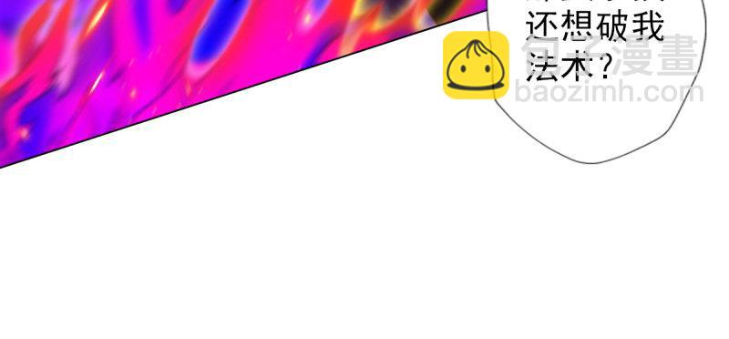 第八十二话 收服妖狼(1/4)-第82话