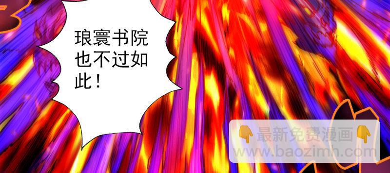 第八十二话 收服妖狼(1/4)-第82话