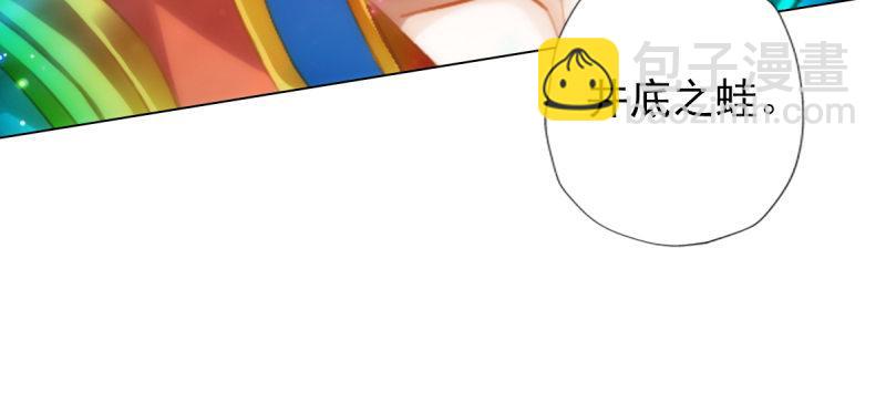 第八十二话 收服妖狼(1/4)-第82话