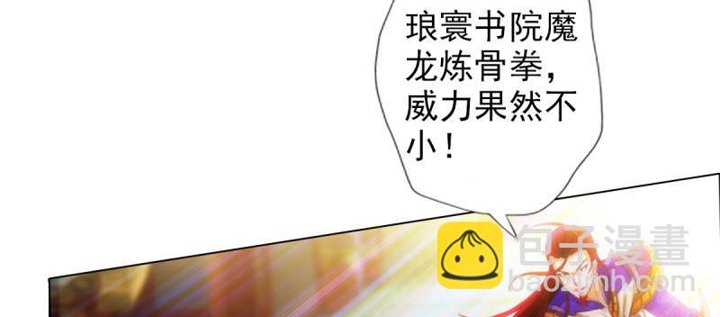 第八十二话 收服妖狼(1/4)-第82话