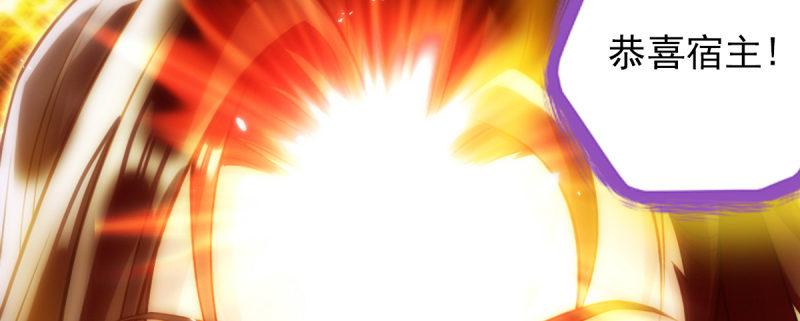 第八十四话 系统主线任务(1/4)-第84话