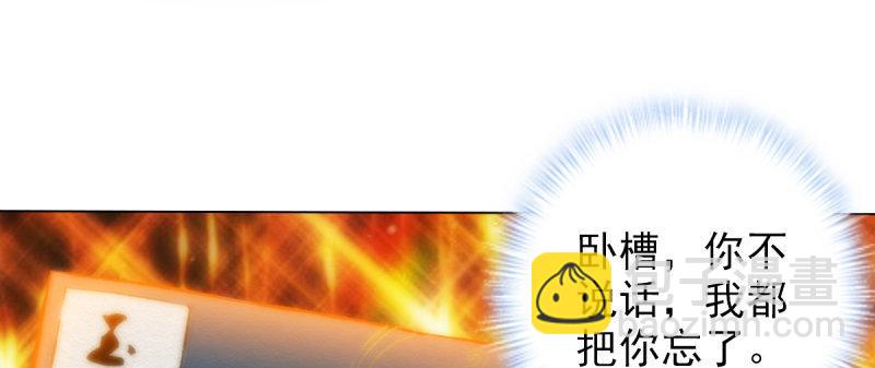 第八十四话 系统主线任务(1/4)-第84话