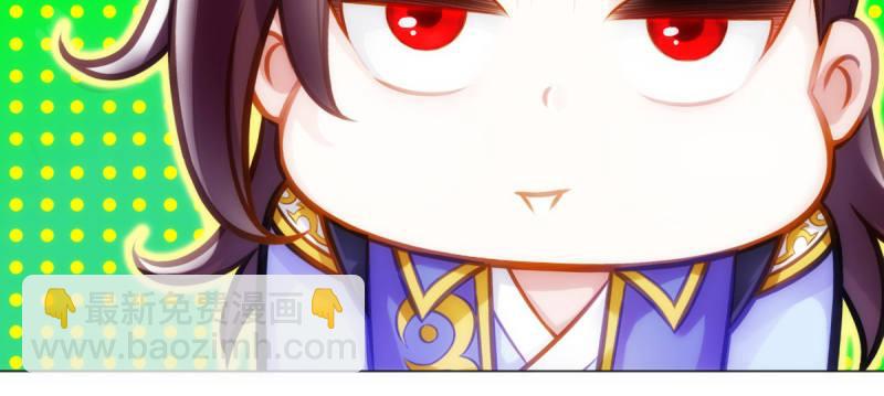 第八十四话 系统主线任务(1/4)-第84话