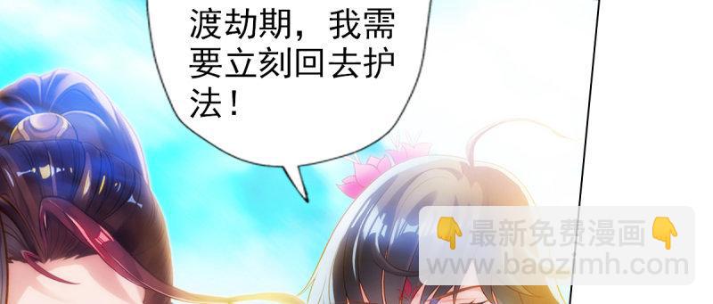 第八十四话 系统主线任务(1/4)-第84话