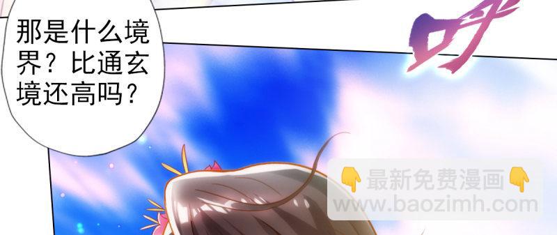 第八十四话 系统主线任务(1/4)-第84话