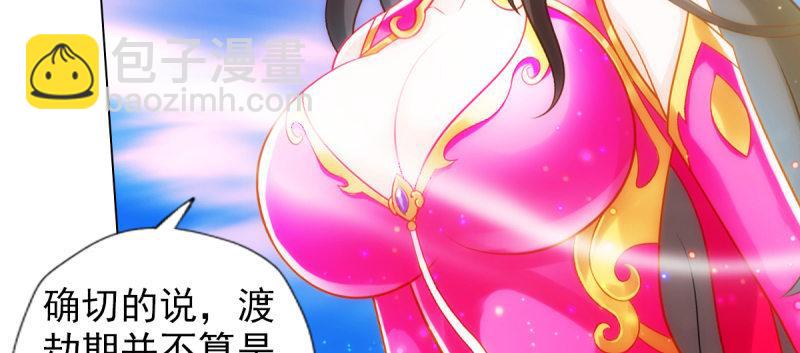 第八十四话 系统主线任务(1/4)-第84话