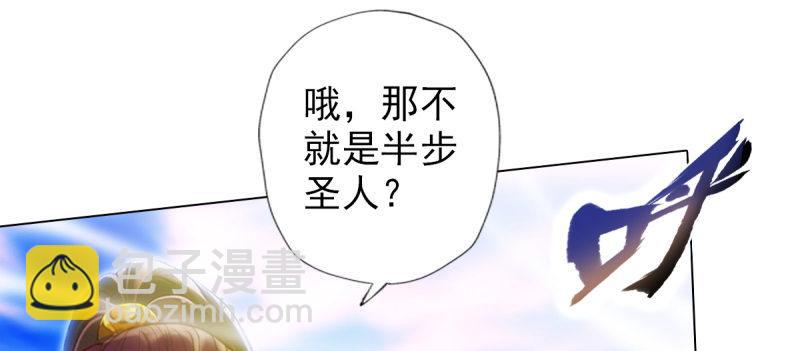 第八十四话 系统主线任务(1/4)-第84话