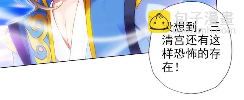 第八十四话 系统主线任务(1/4)-第84话