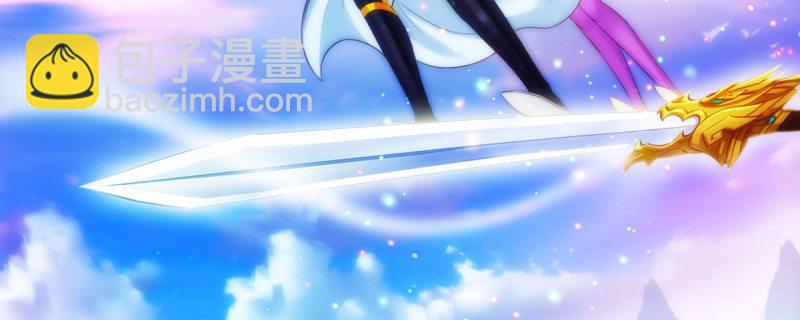 第八十四话 系统主线任务(1/4)-第84话