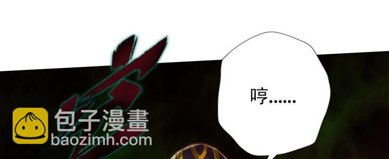 第八十六话 花雨婷的身份(1/5)-第86话