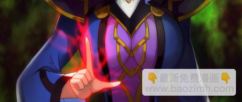 第八十六话 花雨婷的身份(1/5)-第86话