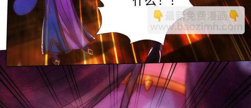 第八十六话 花雨婷的身份(1/5)-第86话