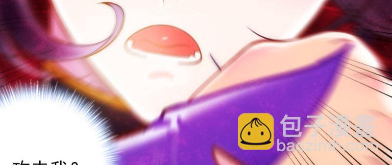 第八十六话 花雨婷的身份(1/5)-第86话