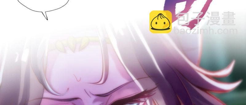 第八十六话 花雨婷的身份(1/5)-第86话