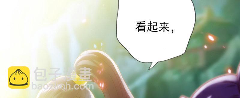 第八十六话 花雨婷的身份(1/5)-第86话