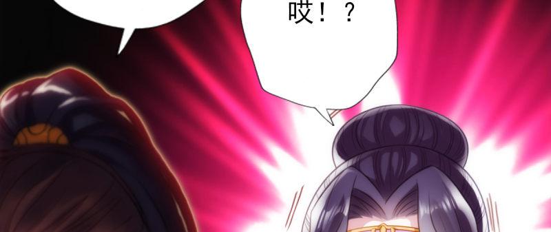 第八十六话 花雨婷的身份(1/5)-第86话